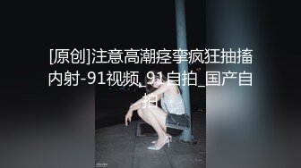 颜值不错的新人小少妇全程露脸发骚诱惑狼友，大黄瓜抽插骚穴呻吟，把鸡蛋塞进逼里展示，还爆菊花，呻吟可射