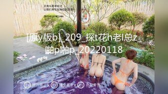 离异有钱气质富姐宾馆约会技术好又狂野像个鸭子一样的男人啪啪啪振动棒玩完肉棒爆干喃喃淫语挑逗