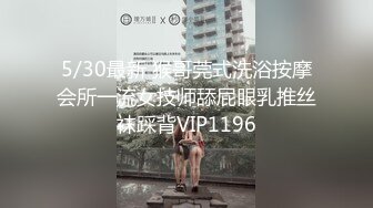 卖服装的姐妹生意失败下海，双飞极品姐妹花，无套内射两姐妹