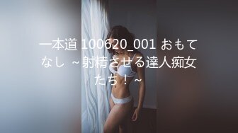 カリビアンコム 092419-001 コスプレ三昧 ～ザーメン、全部飲む～工藤れいか