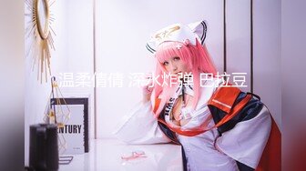 【新片速遞】  ⭐两个漂亮小妞被玩坏了！全裸狗链扩逼调教！~【周七七】~[3.5G/MP4/03:12:01]