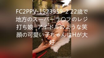 【利哥探花】19岁嫩妹，居然还是个一线天白虎，猛男出笼操得苦不堪言，强烈推荐！