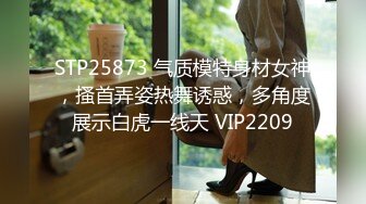 桃影像传媒 PMP020 屌丝宅男爽干林可晴