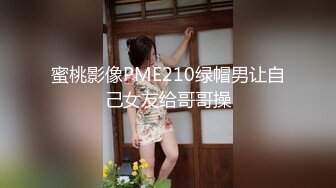 极品少妇 酒店幽会，绝逼老手中的老手，光调情就让美少妇高潮三次，实在是太猛了