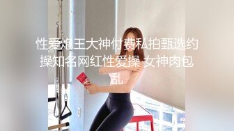 网红女神 极品白虎名器01年在校大学生 米娜学姐 剧情粉红小护士特殊检查 肉棒理疗 阳具速肏嫩穴爆浆