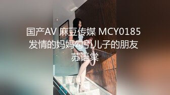 爆机少女喵小吉 NO.042 密室监禁