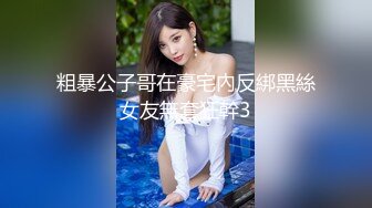 ✿绝世美穴✿完美白虎 无暇美腿！极品女友举起来操！娇嫩美淫脚性感篮球宝贝比基尼制服！几天不操，白虎嫩穴又变紧了