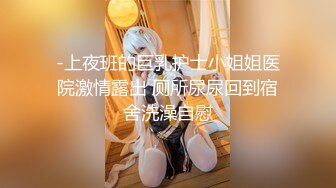   杨导撩妹上演年度经典大戏 玲玲无毛馒头逼被大J8狂插到底