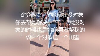 《异父异母的妹妹》后续妹妹和男朋友打电话被我操爆精内射太刺激了