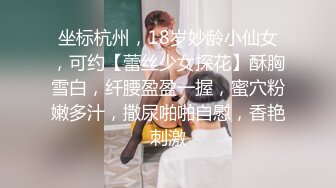 超骚G奶御姐【糖宝甜甜圈】胸大而且坚挺 69互舔~无套内射~狂操干喷水！ (2)