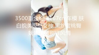 中国人陈美恵26歳 AV DEBUT 裸になるより耻ずかしい究极の羞耻性交