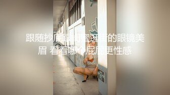 【新片速遞】  巨乳女友一边自慰一边被调教！仙女躺在你面前，你会做什么？