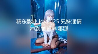 【超极品可爱少女】抖音网红反差母狗『奶咪Naimi』最新新作裸舞《小恶魔+美人鱼》性感换装