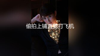 ！推特露脸可盐可甜极品女菩萨福利姬【姬苏妄】私拍合集，日常制服裸身淫荡展示紫薇，私处相当诱人苏妄言-黑内衣胖次Y具ZW