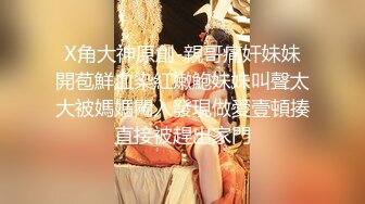 大奶美女吃鸡啪啪 樱桃妹子这身材超级诱惑 不给糖就捣蛋 万圣节被多姿势无套输出 奶子哗哗 颜射满满一