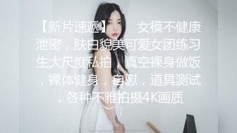 STP28646 甜美气质新人美女！狐狸面具性感诱惑！扭腰摆臀展示身材，翘起屁股掰穴特写，自摸骚逼娇喘呻吟 VIP0600