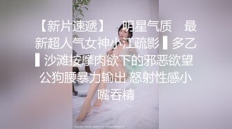 厦门小母狗炮友