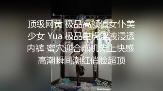 00后小母狗，叫声还行，34秒验证