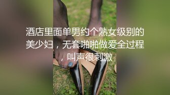 【全网独播】全裸家政只为弟弟的学费打工被玩弄的淫乱家政小妹