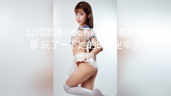 小玲2017.09.15私拍写真高清原版套图