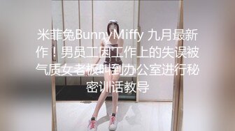 终究反差婊，大眼睛清纯露脸女神【钦儿】表里不一私下是男人的小母狗，露出啪啪道具紫薇 (5)