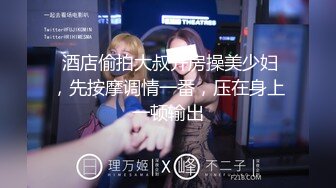 巨乳网红李雅夜店找鸭 草到爽歪歪内射逼里 三通肛交求金主爸爸射屁眼