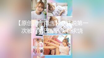 清纯甜美御姐女神⚡〖小桃〗人美逼遭罪 卡哇伊很乖巧的女神 紧致粉嫩小穴肆意玩弄 楚楚可怜的样子超反差2