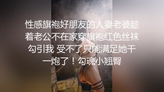  极品性爱火爆高能约炮天花板DuDu真实约炮瞒着男友私下约炮的长腿抖音网红