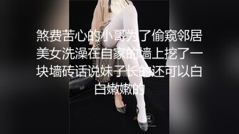 极品白嫩福利姬美女 桃酱@酥酥 自慰爆浆视频福利合集 [31V] (26)