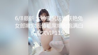 (皇家華人)(ras-369)(20231217)偷吃上司背德妻-蜜蘇