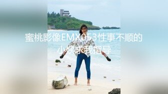 ❣️❣️❣️91富二代大神【Ee哥】无套中出爆菊19岁蜜桃臀极品萝莉少女型女友，各种激情生猛爆肏全程高能无尿点