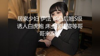  本想偷窥妹子嘘嘘没想到意外拍到一对小情侣躲在厕所舔逼啪啪