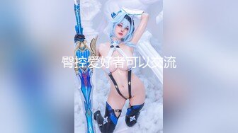 【新片速遞】 大神潜入写字楼偷拍三位美女 都是肥美的馒头逼 细小的逼洞迷死人