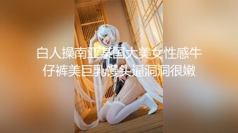 极品大圈外围女神 肤白貌美罕见美乳 温柔甜美近景展示