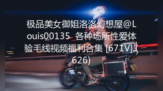 奶子还没发育的学妹露脸跟小哥开房啪啪，全程露脸骚穴展示掰开看特写自己抠抠，口交大鸡巴激情上位有说有笑