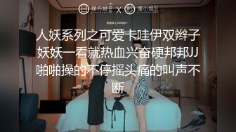 白衣黑短裙 大专女厕全景偷拍众多的学妹前来嘘嘘各种美鲍轮番呈现 (2)