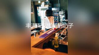 OSTP261 短发小少妇酒店勾搭，走廊有摄像头小伙也要摸摸胸，回房发现已经水流成河，无套插入射肚子上