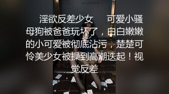 极品尤物！F罩杯巨乳女神！超棒身材美乳翘臀，酒店大战炮友，黑丝肥臀吃大屌