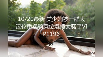 STP28775 國產AV 麻豆傳媒 BLX0008 嫩穴女孩雙穴齊開 舒可芯 VIP0600