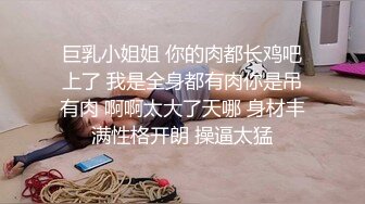 极品良家少妇说比她老公干的爽对白精彩给力