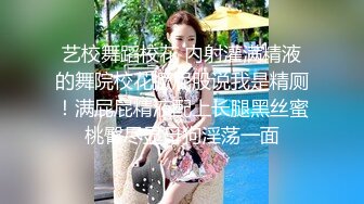 【新片速遞】 网红女神~闺蜜双倍快乐~【萌恩】全裸舌吻~道具自慰~白浆滚