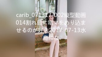 原创出品兔子先生与高颜值AV女优浅尾美羽啪啪大电影草翻性感小骚穴