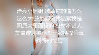 熟女阿姨深喉吃鸡啪啪 啊啊用力好棒老公 爱死你了 老头子想要了叫醒阿姨无套输出