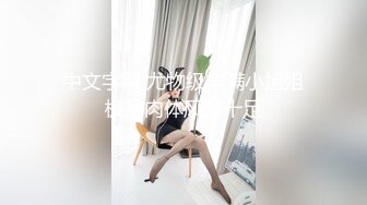 麻豆傳媒 BLX0050 淫炮王大戰騷逼拉拉隊 夏晴子