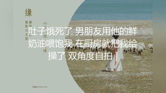 2024年1月新作【在校大一学妹】校花级女神，倒是第一次看见，清秀乖乖女，穴奶必然上品，粉嫩可口惹人爱 (7)