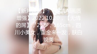 7/14最新 性感精灵女神COS给大屌人类深喉口交VIP1196