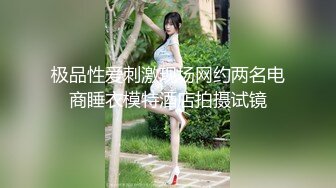 MD-0109_招錯妓獻錯身變態嫖客硬上呆萌女業務官网林亦涵