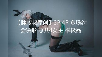 [2DF2] 车模小姐姐，69，修毛，极品尤物迎战大屌猛男两炮轰击，三小时下来干得腿都哆嗦 MP4/82MB][BT种子]