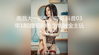 顶级身材反差女神！卖原味又好色高颜大奶【困困狗】私拍②，各种紫薇露出啪啪被健身男友输出嗲叫不停，对话刺激 (9)