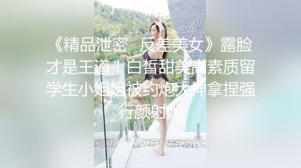 MKY-TH-001-叮咚！外派私人教学.春药迷奸嚣张老师-夏晴子